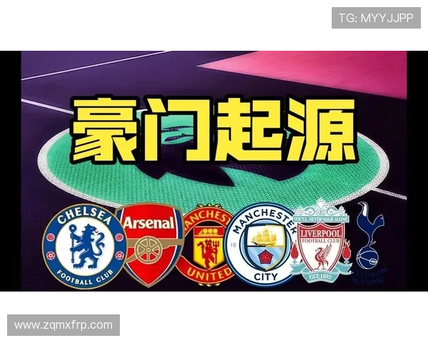 英超BIG6，历史辉煌与现代竞争