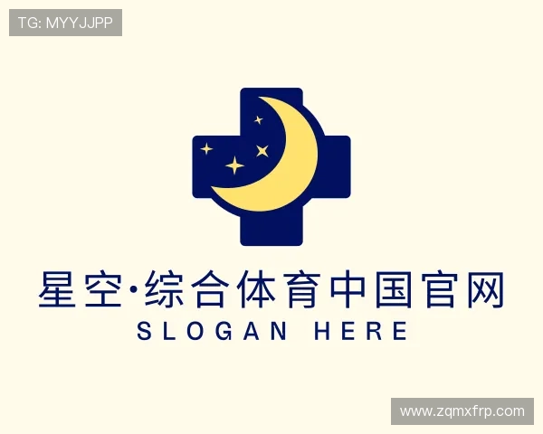 发现星空·综合体育